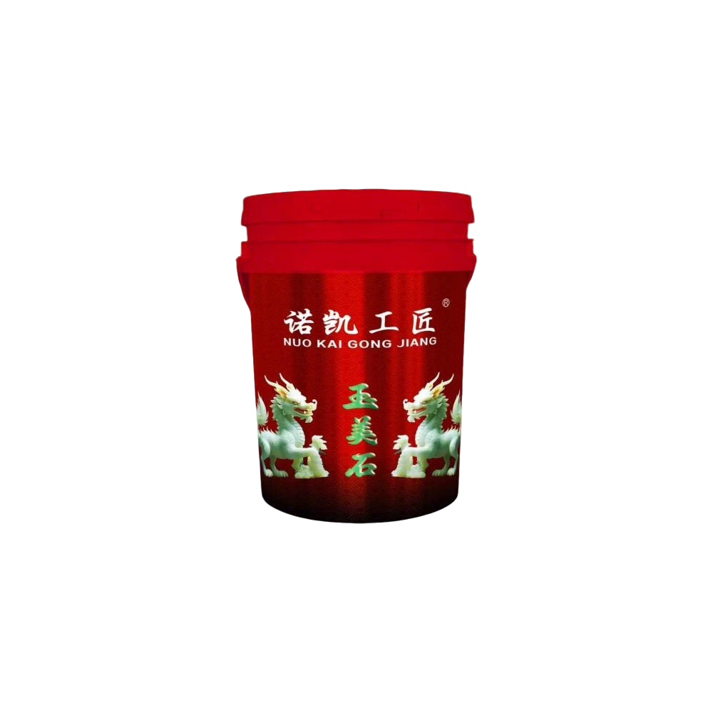 玉美石