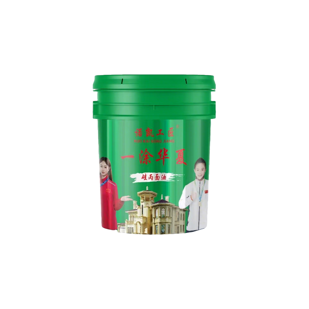 硅丙面油