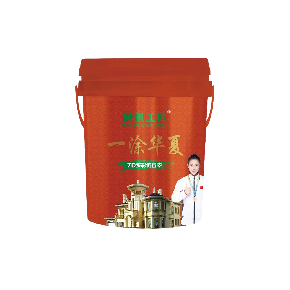 7D多彩仿石漆