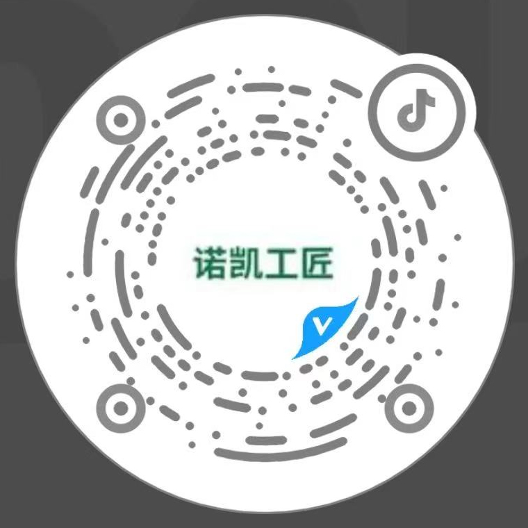 抖音